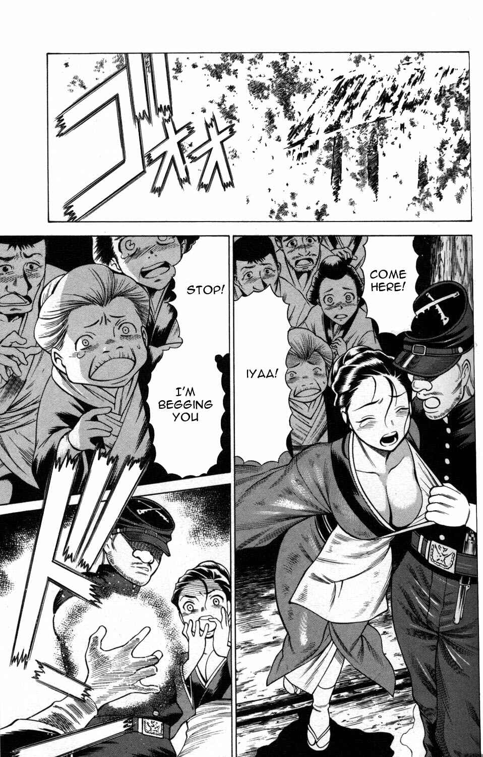Page 1 Chapter 6 Hakodate Youjin Buraichou Himegami