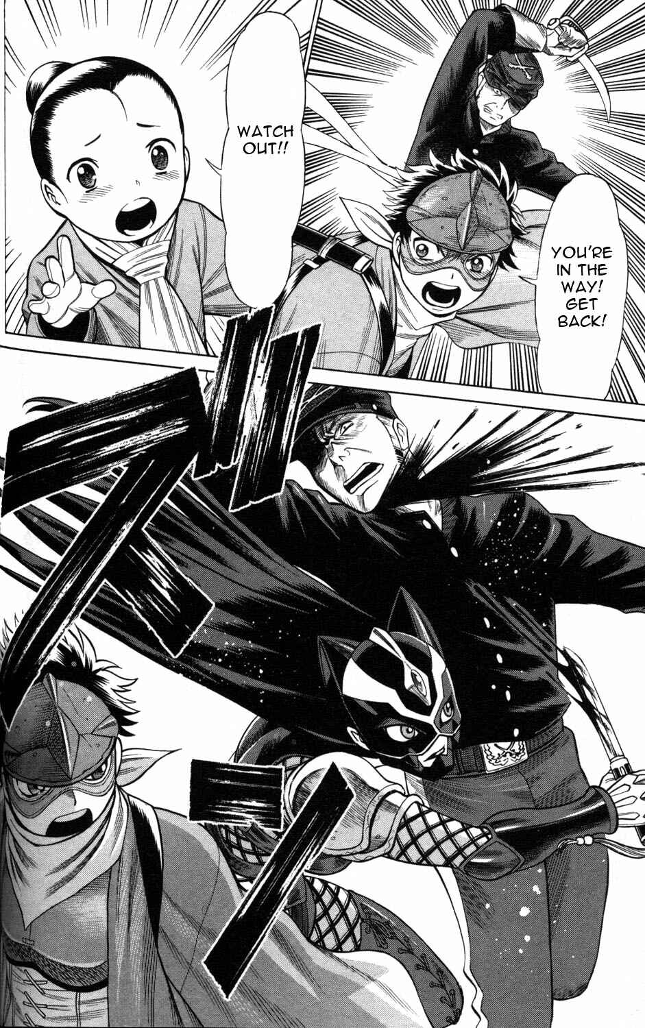 Page 24 Chapter 6 Hakodate Youjin Buraichou Himegami