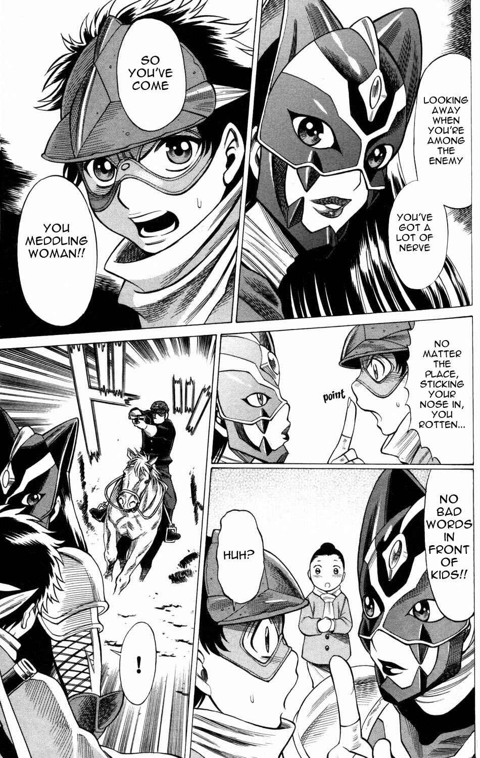 Page 25 Chapter 6 Hakodate Youjin Buraichou Himegami