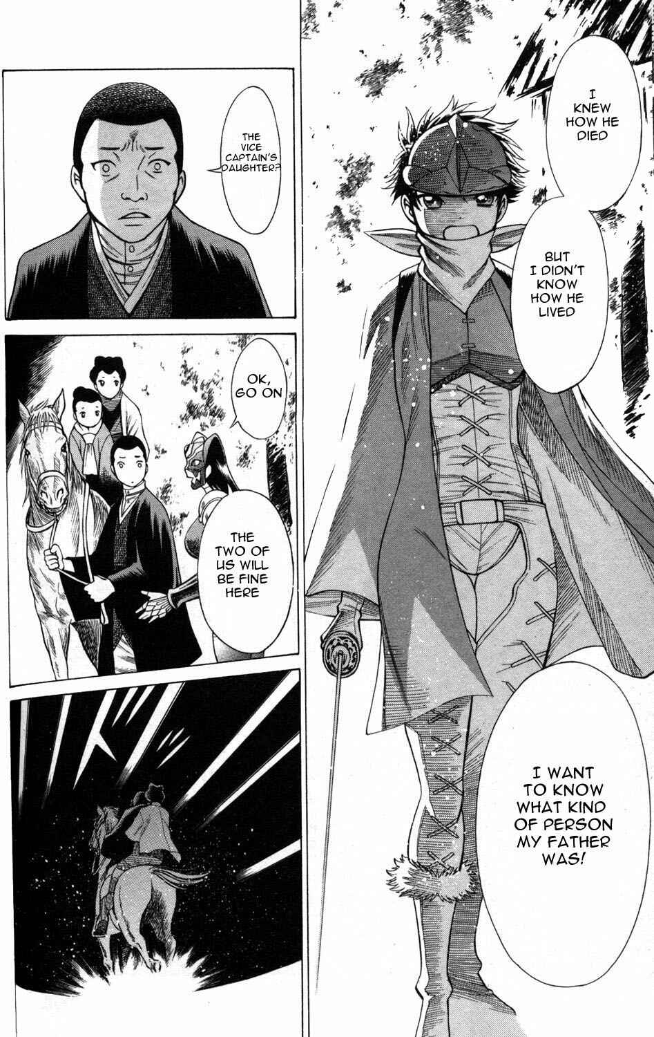 Page 28 Chapter 6 Hakodate Youjin Buraichou Himegami