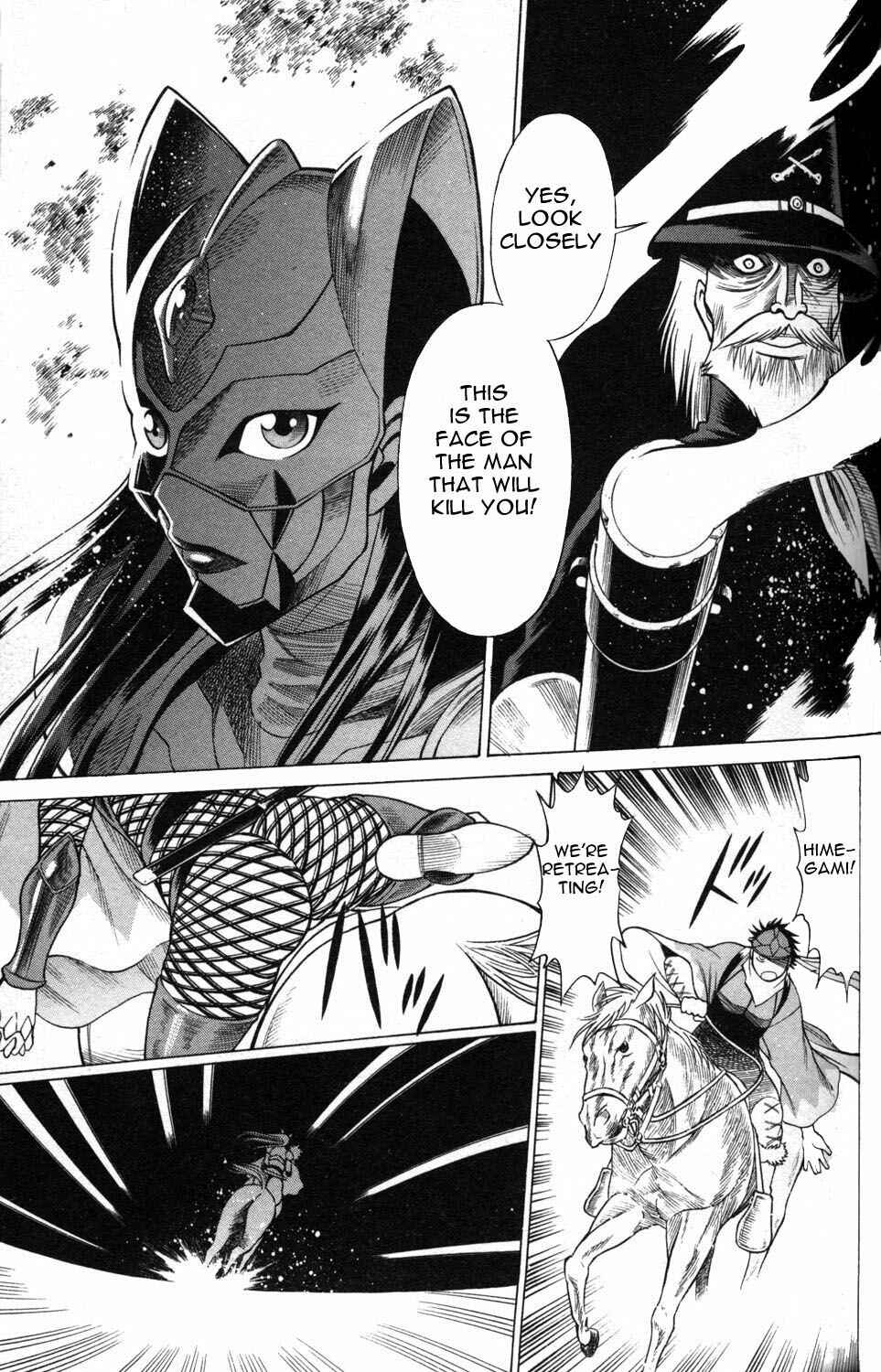 Page 35 Chapter 6 Hakodate Youjin Buraichou Himegami