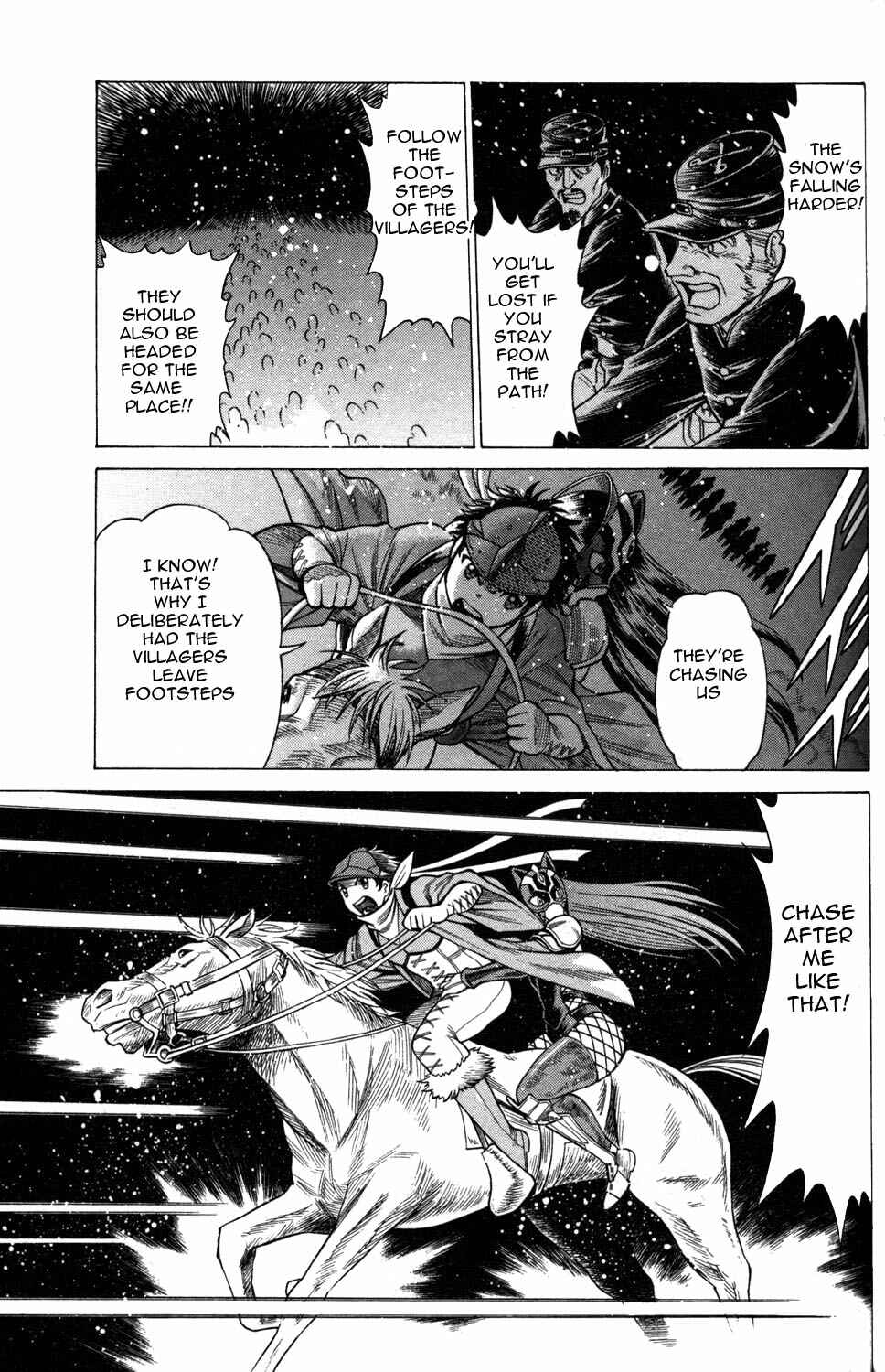 Page 37 Chapter 6 Hakodate Youjin Buraichou Himegami