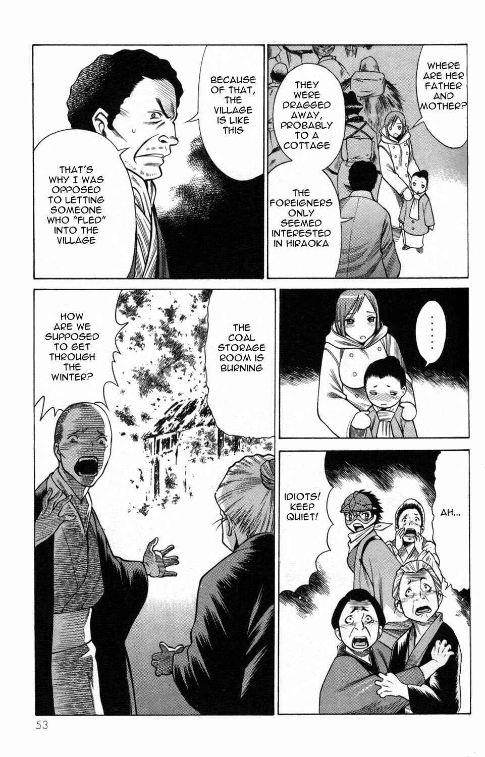 Page 5 Chapter 6 Hakodate Youjin Buraichou Himegami