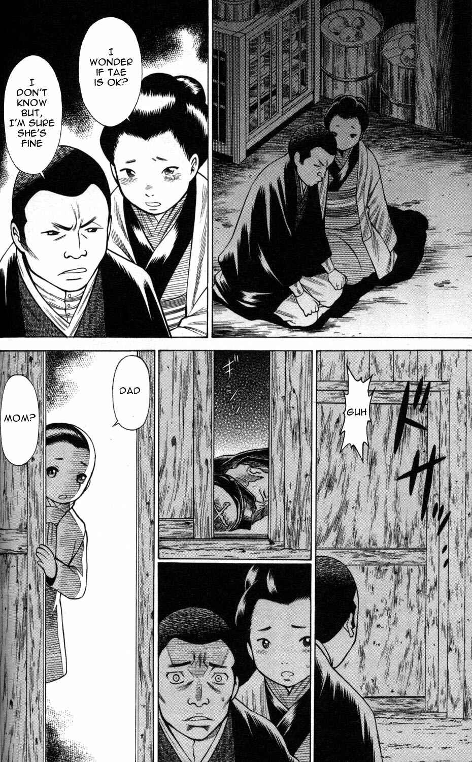 Page 8 Chapter 6 Hakodate Youjin Buraichou Himegami