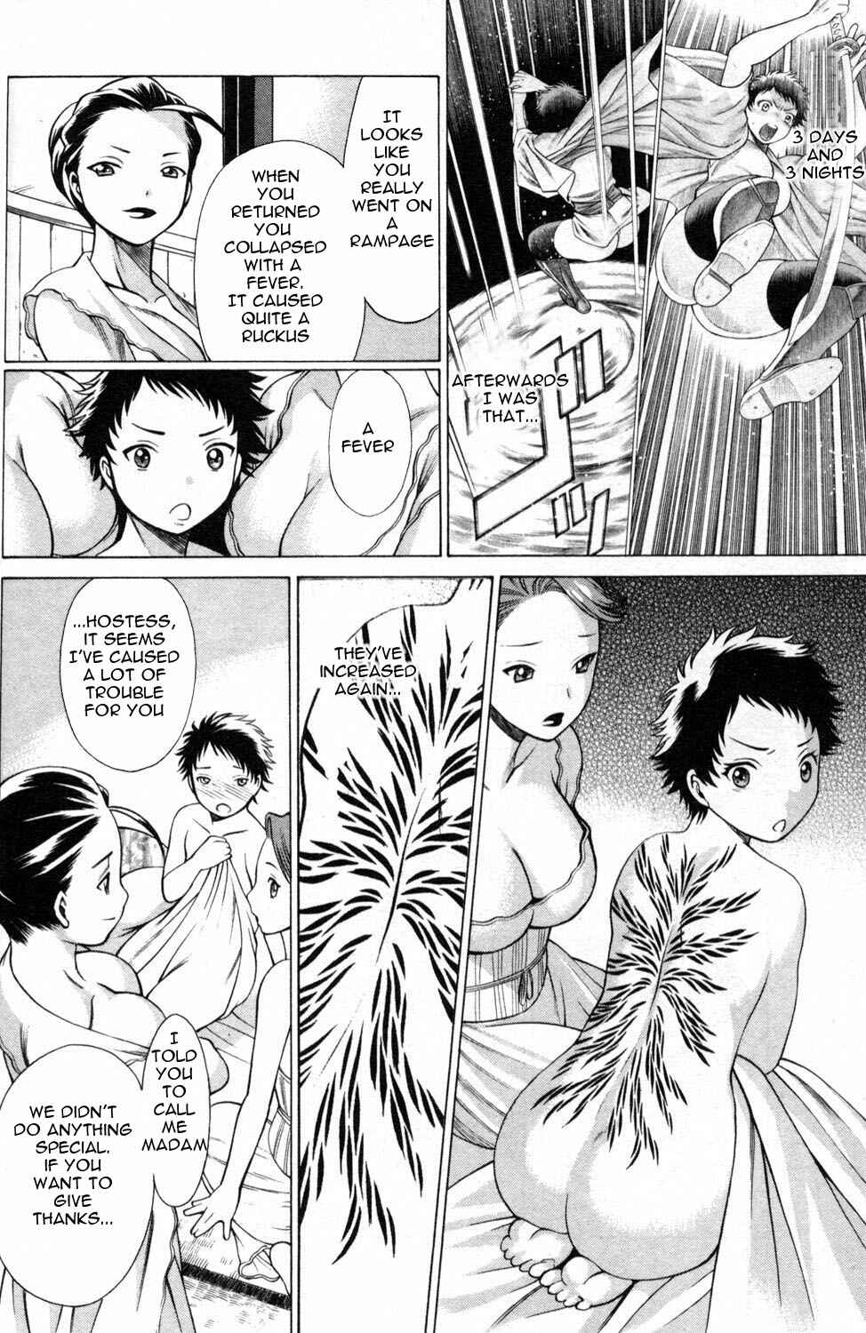 Page 10 Chapter 3 Hakodate Youjin Buraichou Himegami