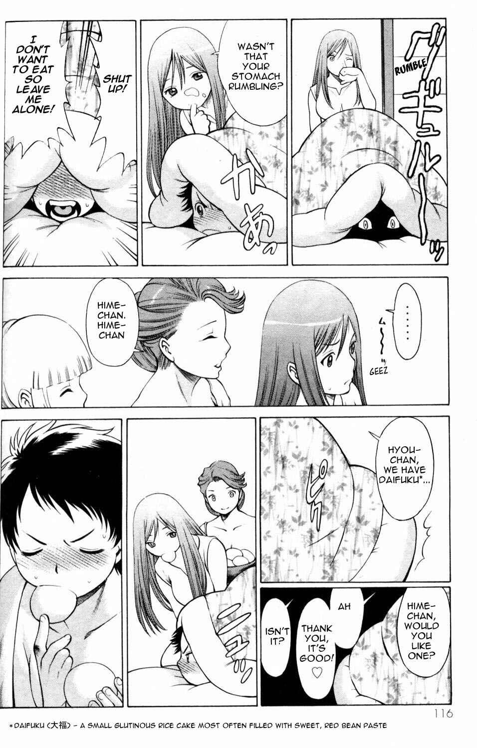 Page 12 Chapter 3 Hakodate Youjin Buraichou Himegami