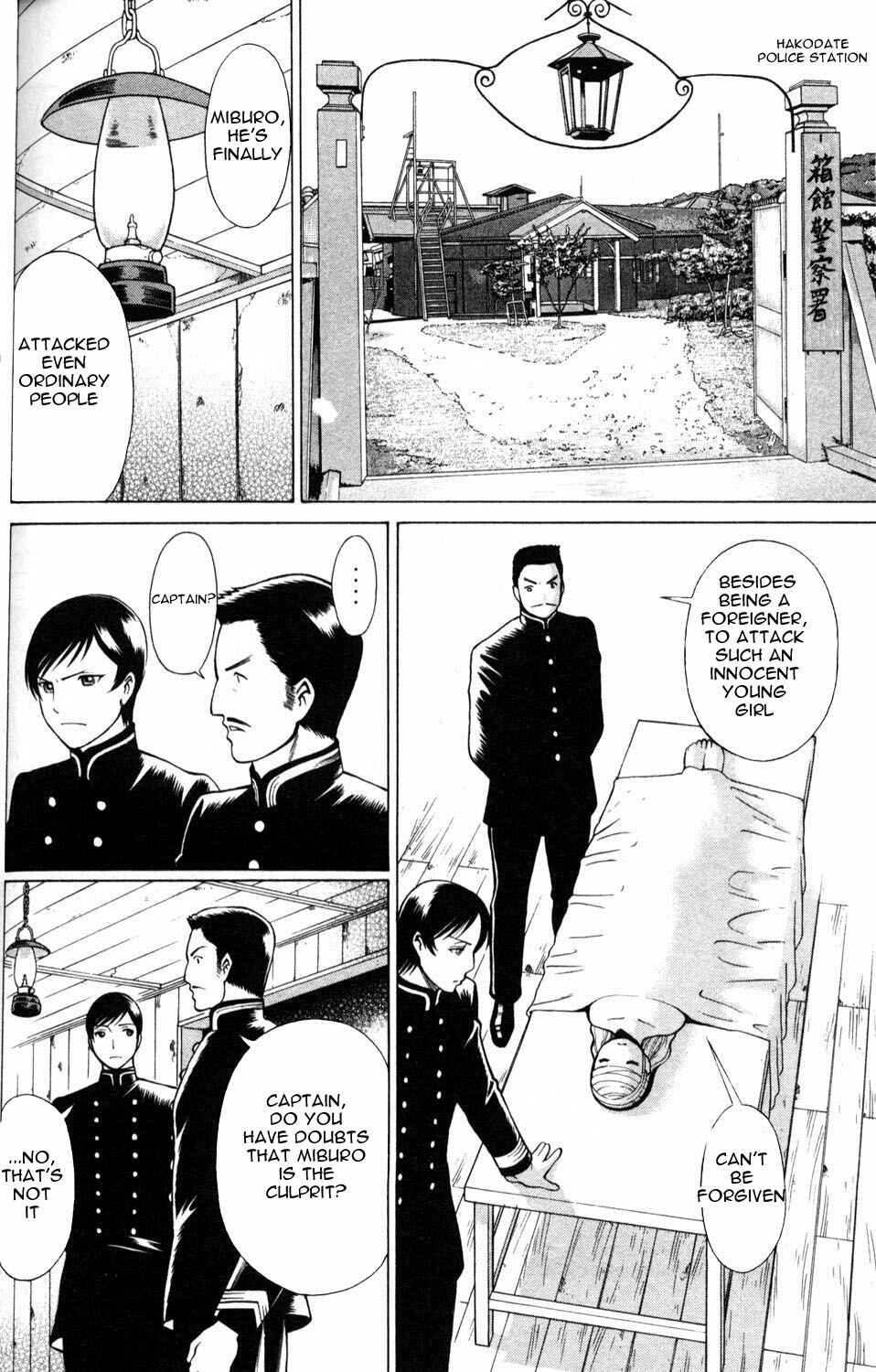 Page 14 Chapter 3 Hakodate Youjin Buraichou Himegami