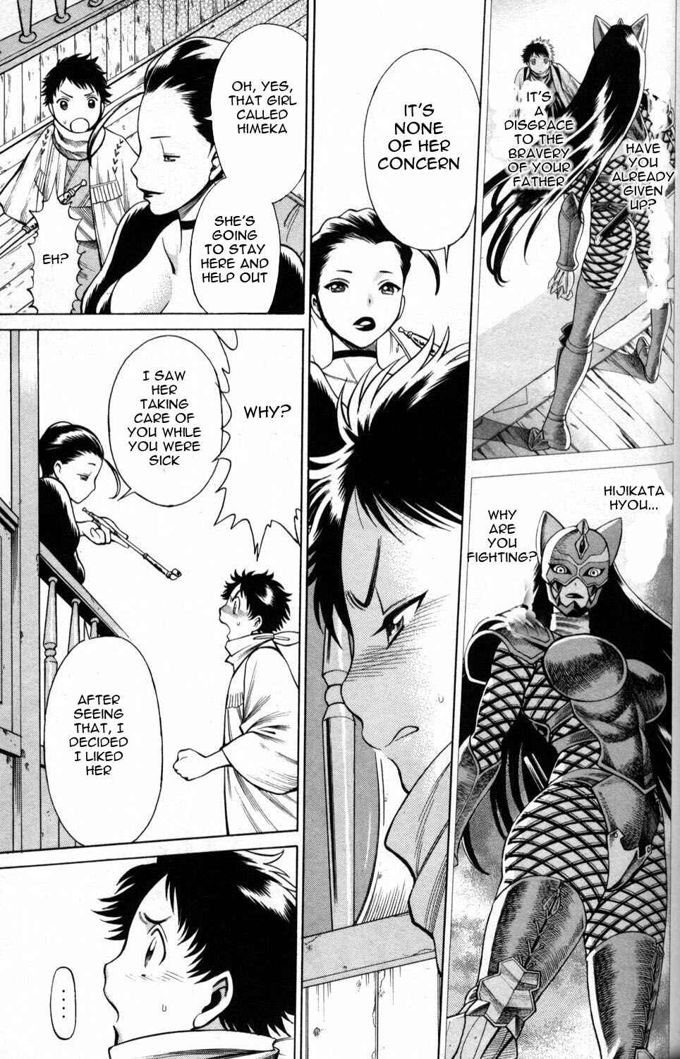 Page 21 Chapter 3 Hakodate Youjin Buraichou Himegami