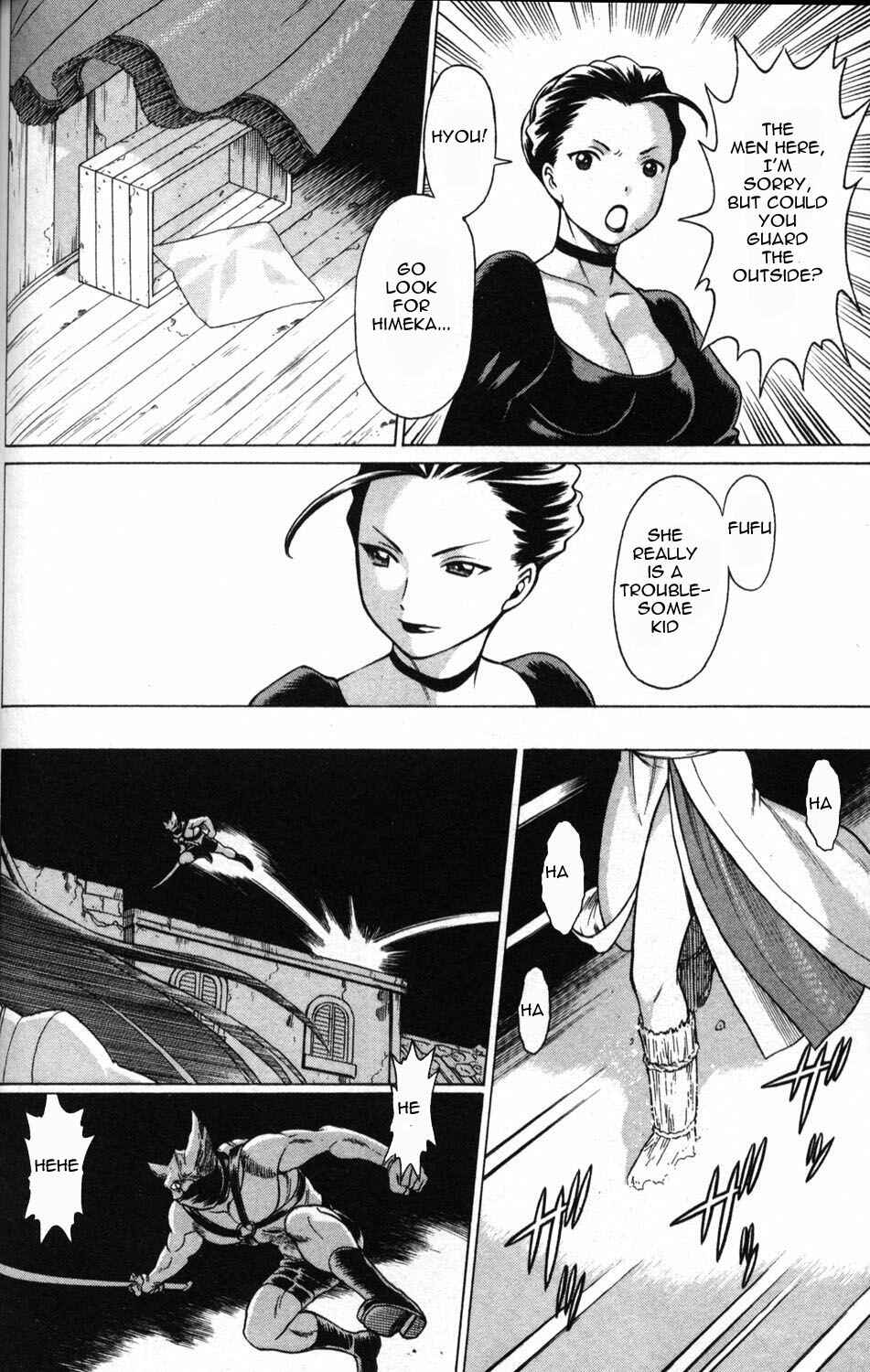 Page 26 Chapter 3 Hakodate Youjin Buraichou Himegami