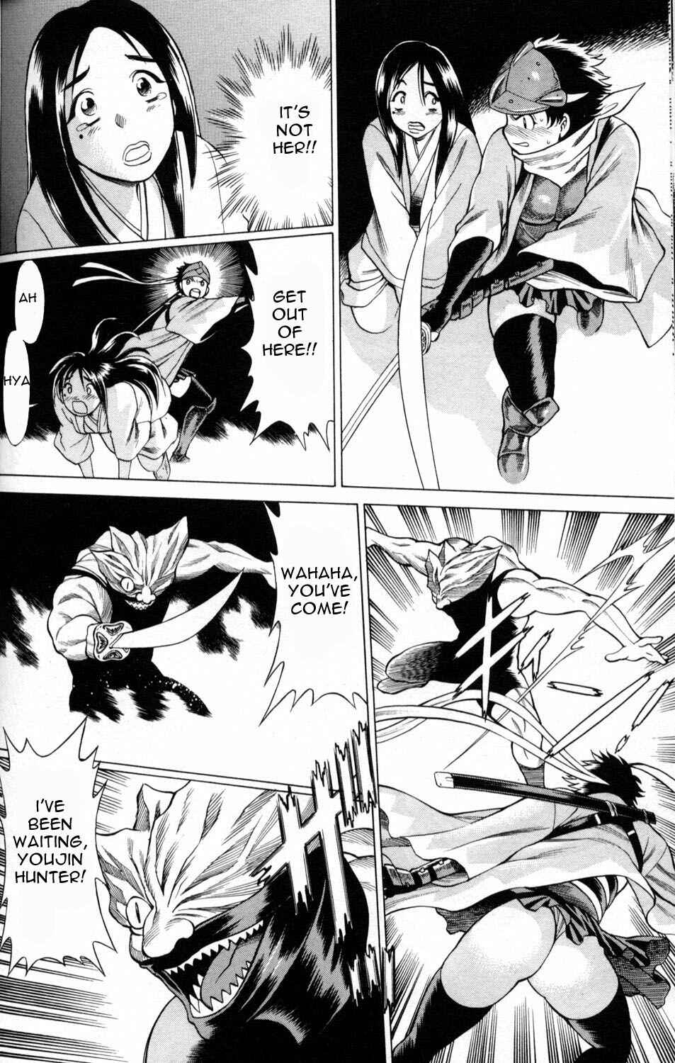Page 28 Chapter 3 Hakodate Youjin Buraichou Himegami
