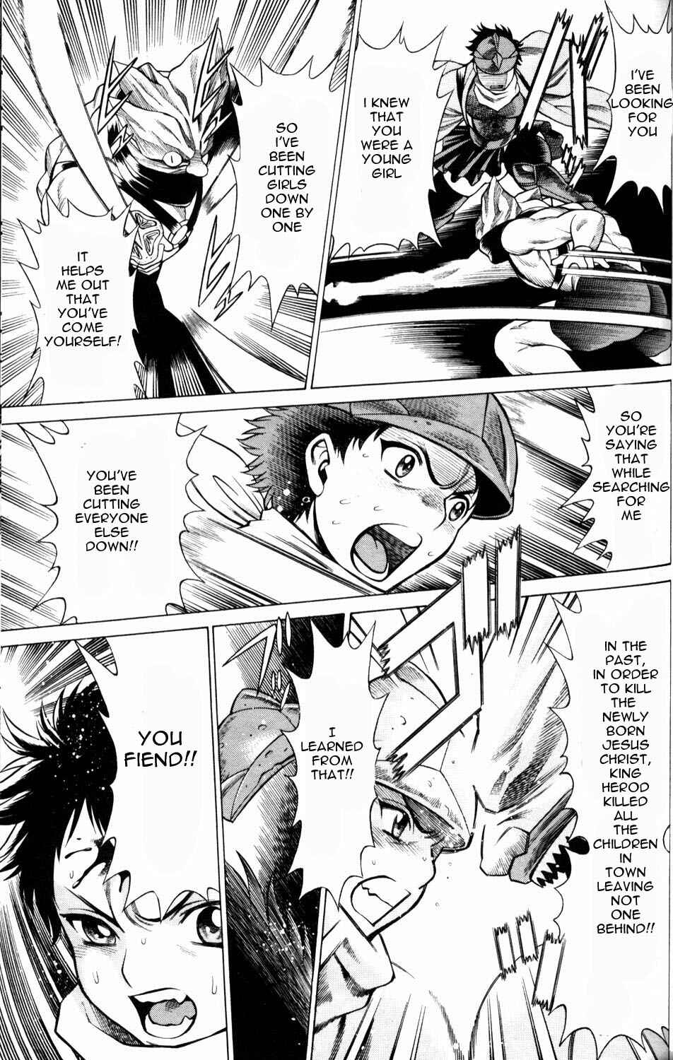 Page 29 Chapter 3 Hakodate Youjin Buraichou Himegami