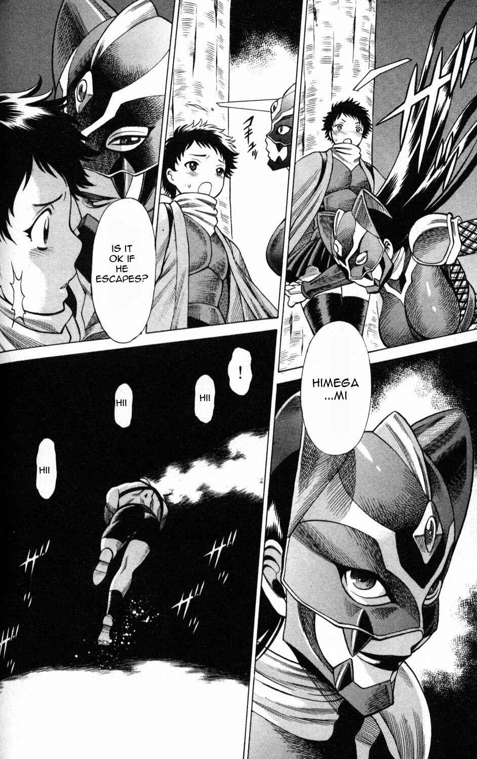 Page 34 Chapter 3 Hakodate Youjin Buraichou Himegami