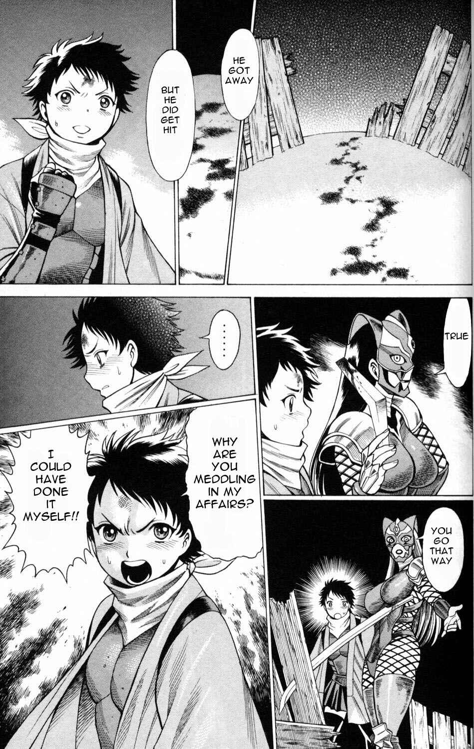 Page 37 Chapter 3 Hakodate Youjin Buraichou Himegami