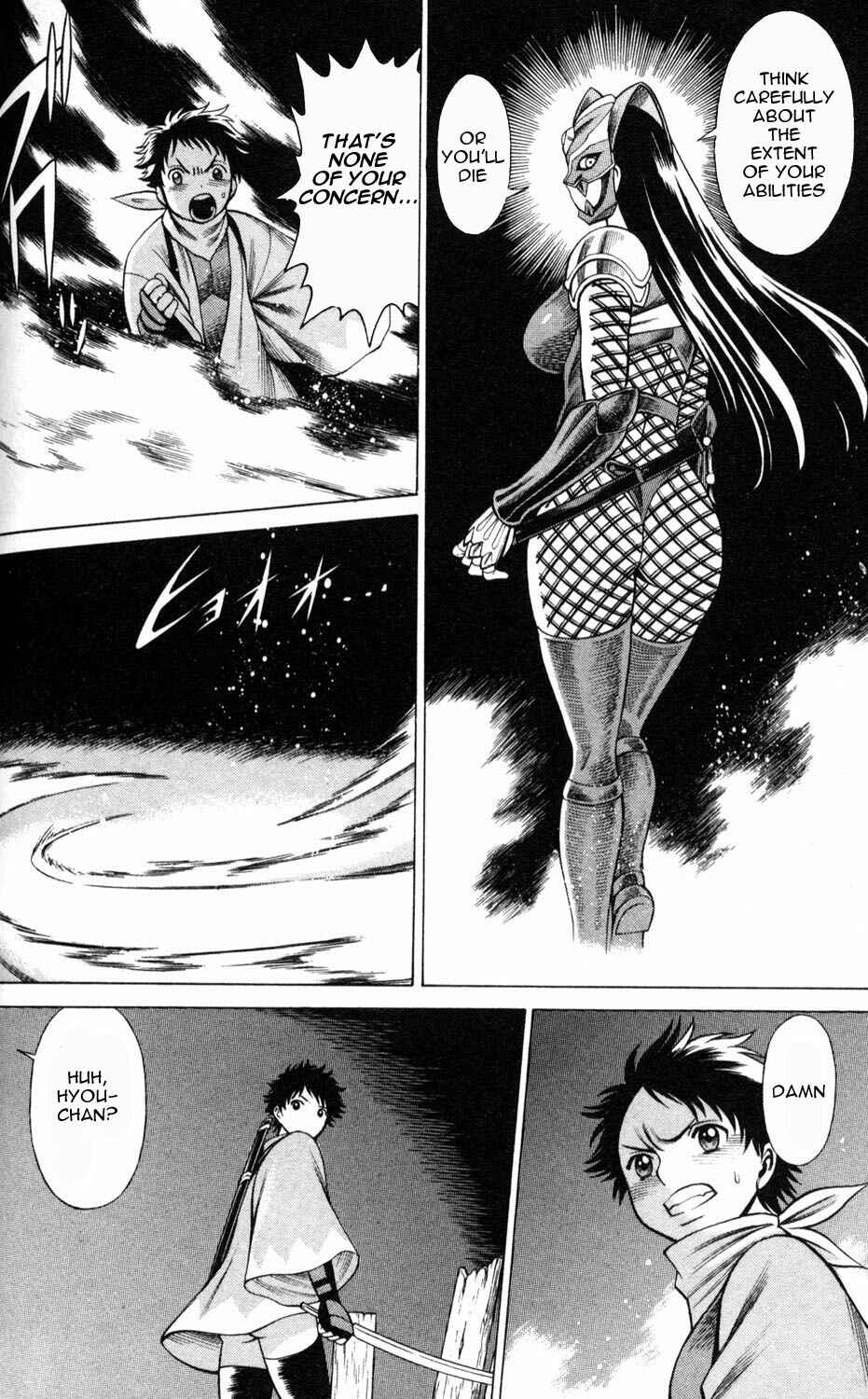 Page 38 Chapter 3 Hakodate Youjin Buraichou Himegami