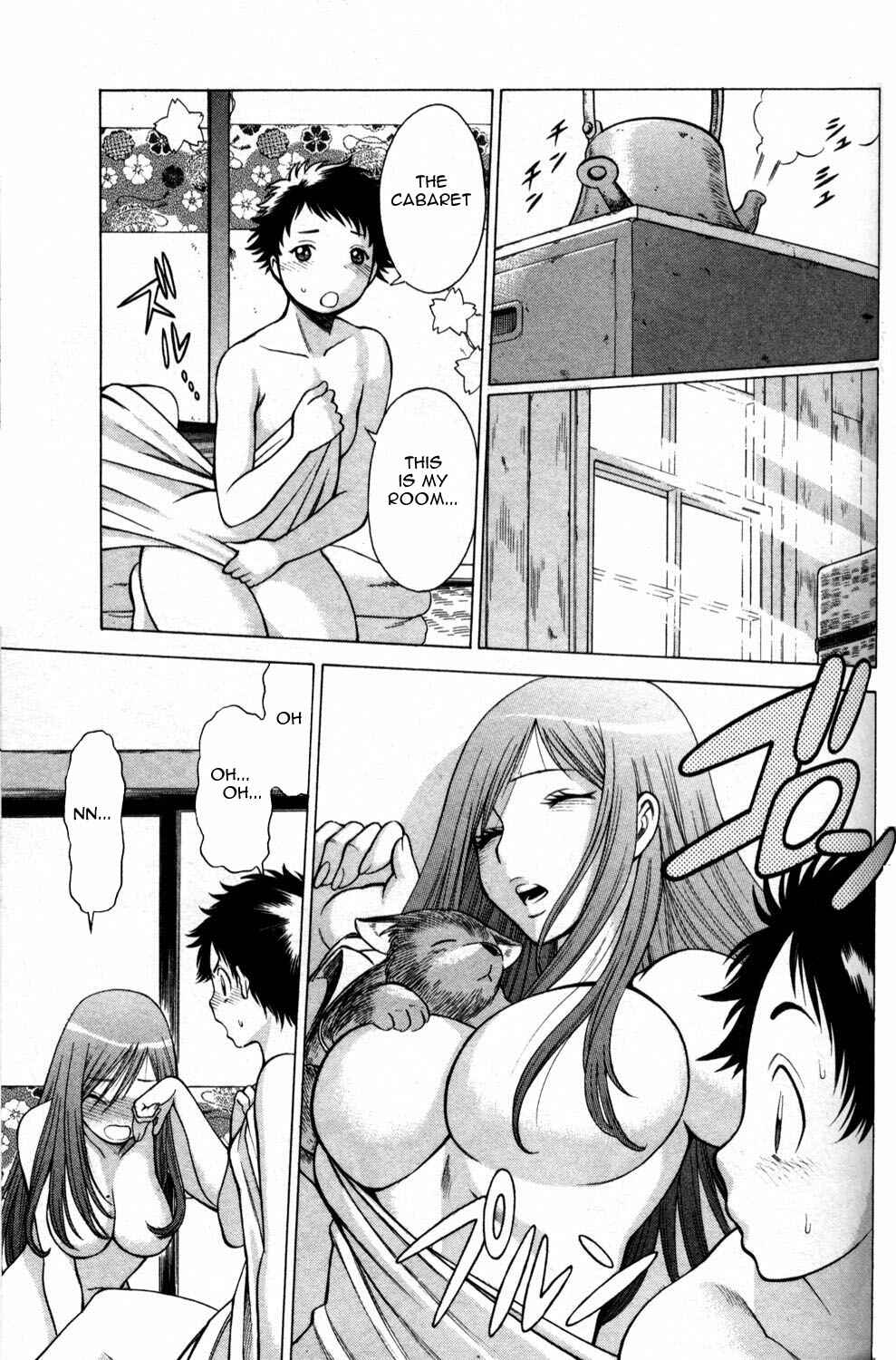 Page 7 Chapter 3 Hakodate Youjin Buraichou Himegami