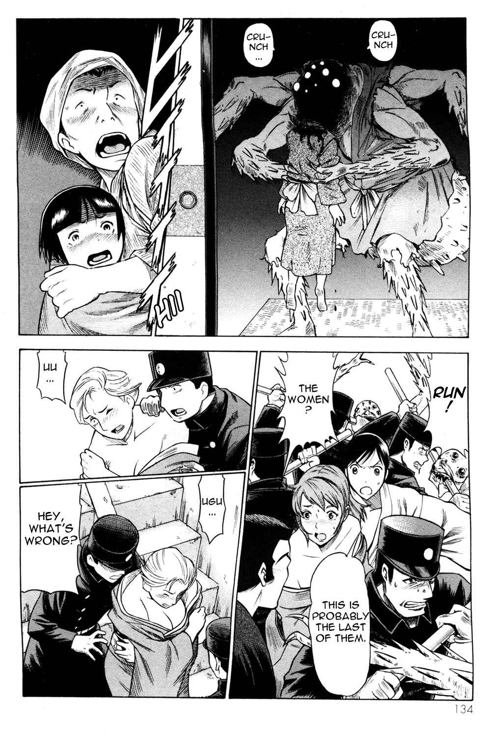 Page 10 Chapter 16 Hakodate Youjin Buraichou Himegami