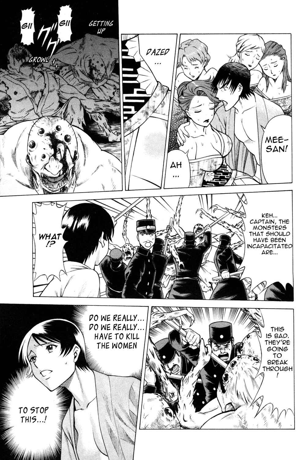Page 11 Chapter 16 Hakodate Youjin Buraichou Himegami