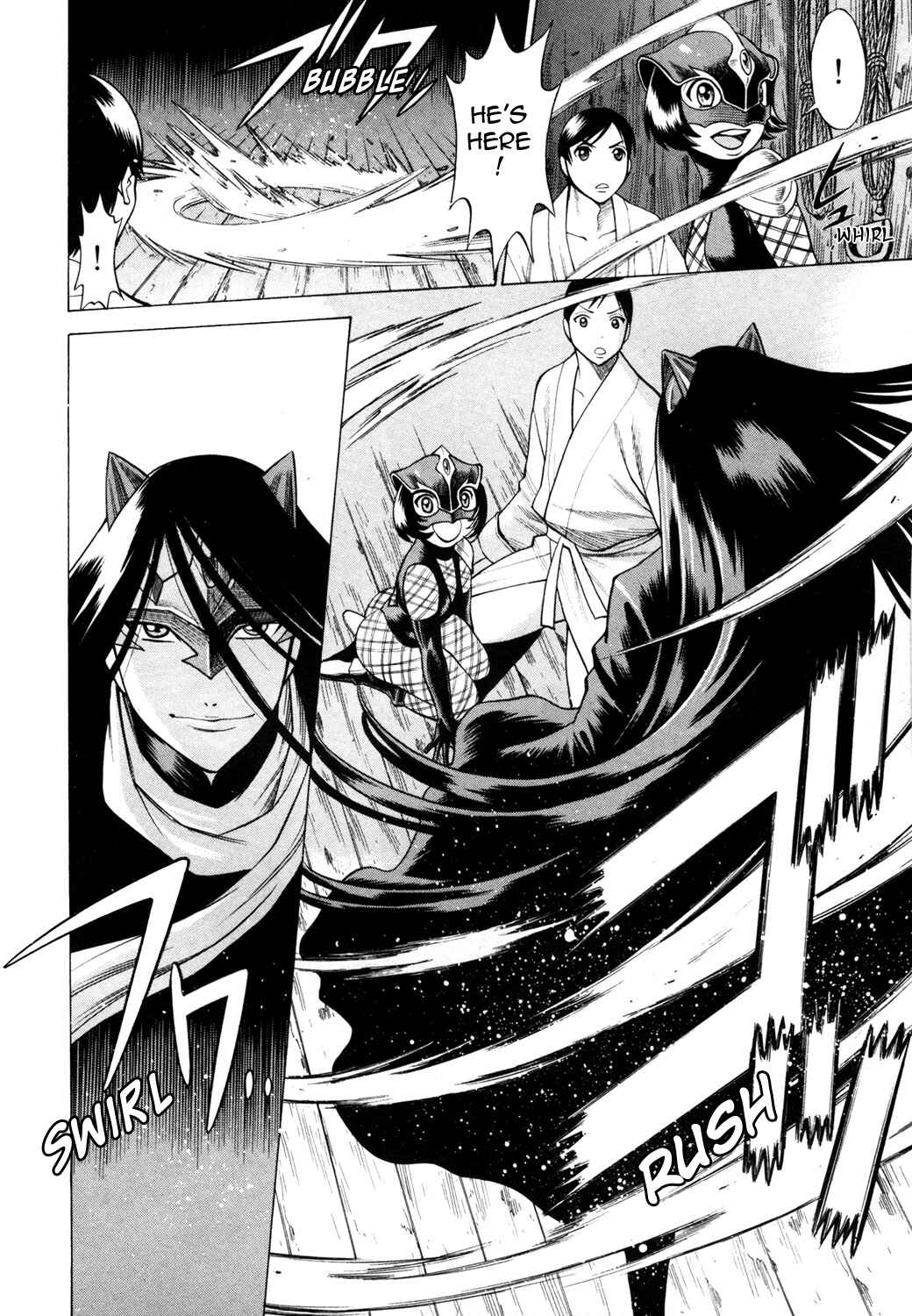 Page 18 Chapter 16 Hakodate Youjin Buraichou Himegami