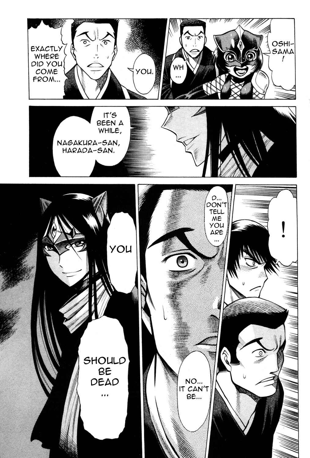 Page 19 Chapter 16 Hakodate Youjin Buraichou Himegami