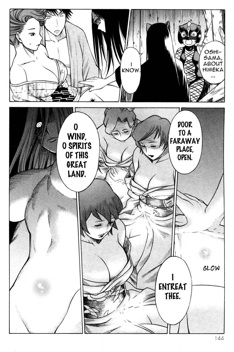 Page 20 Chapter 16 Hakodate Youjin Buraichou Himegami