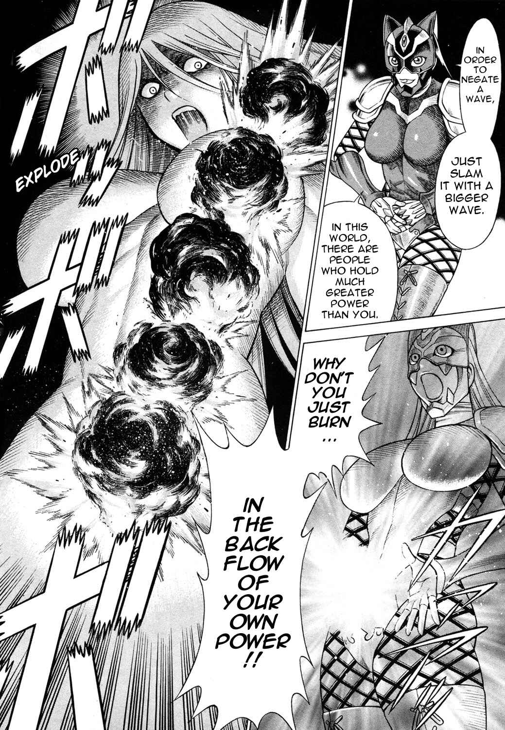 Page 22 Chapter 16 Hakodate Youjin Buraichou Himegami