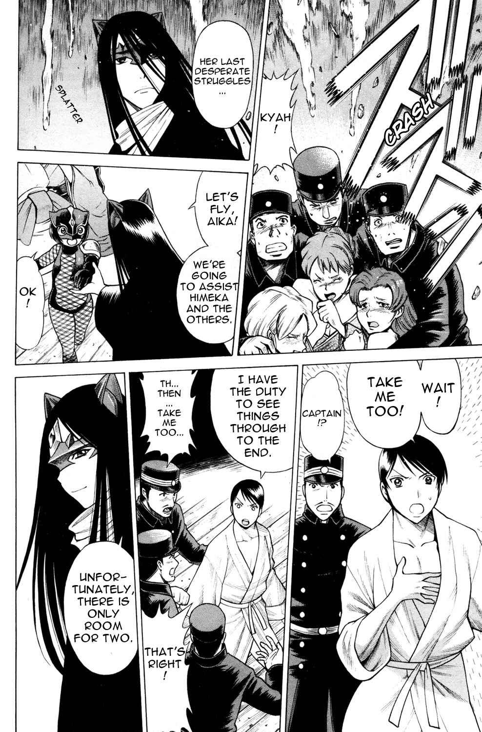 Page 26 Chapter 16 Hakodate Youjin Buraichou Himegami