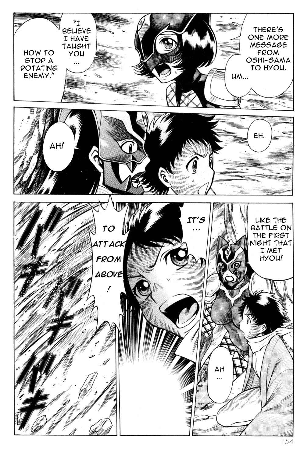 Page 30 Chapter 16 Hakodate Youjin Buraichou Himegami