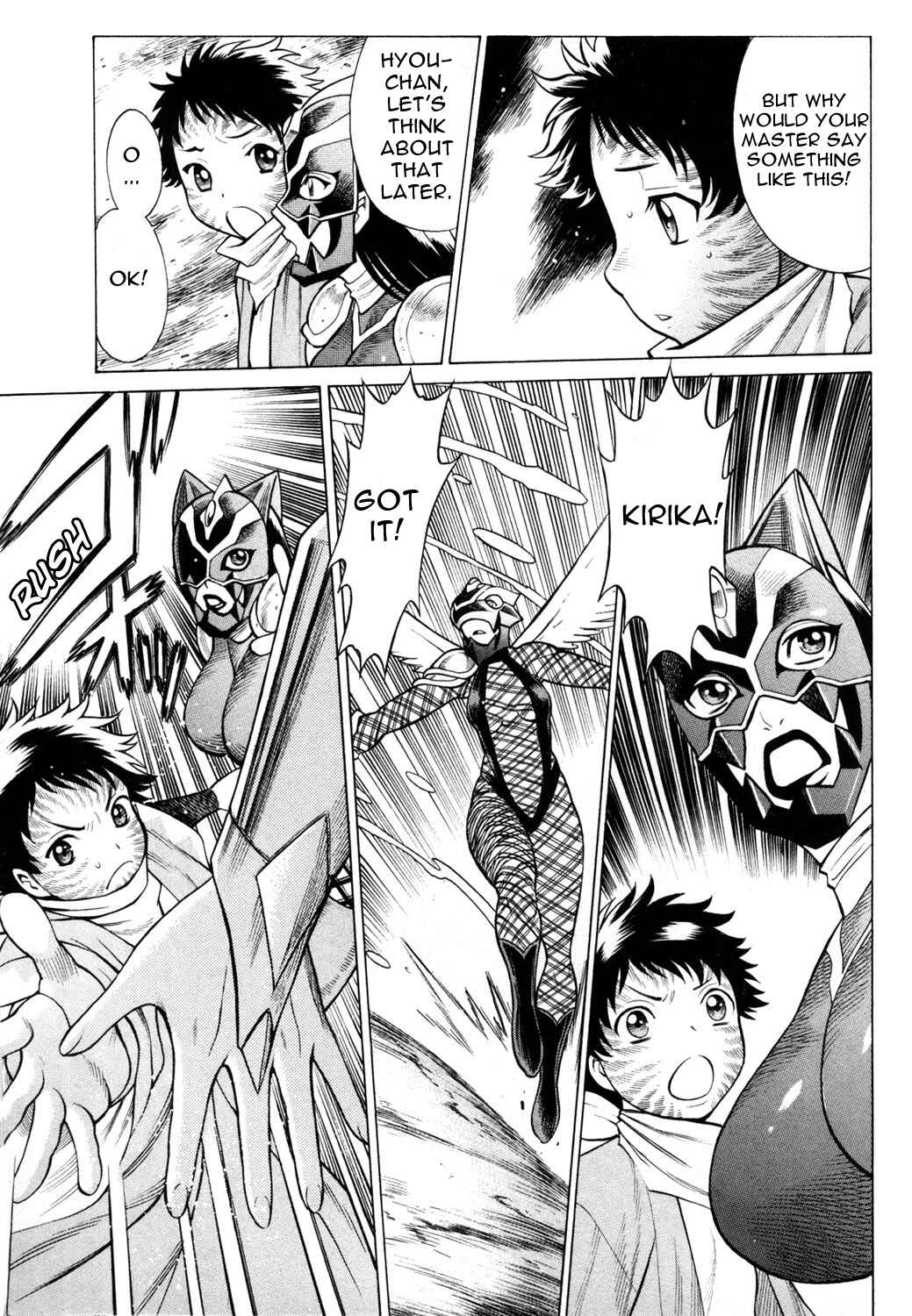 Page 31 Chapter 16 Hakodate Youjin Buraichou Himegami