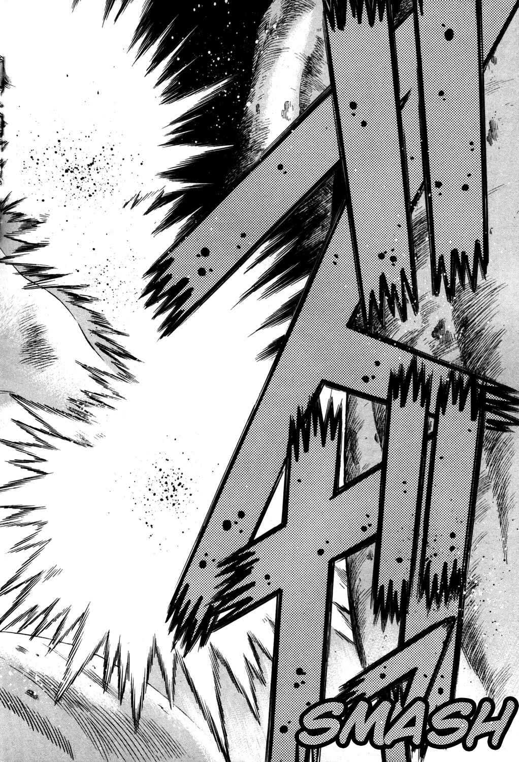 Page 36 Chapter 16 Hakodate Youjin Buraichou Himegami