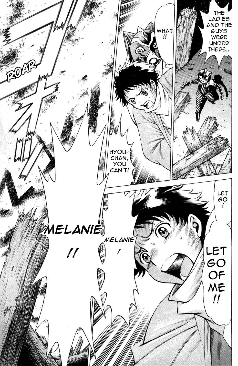 Page 39 Chapter 16 Hakodate Youjin Buraichou Himegami