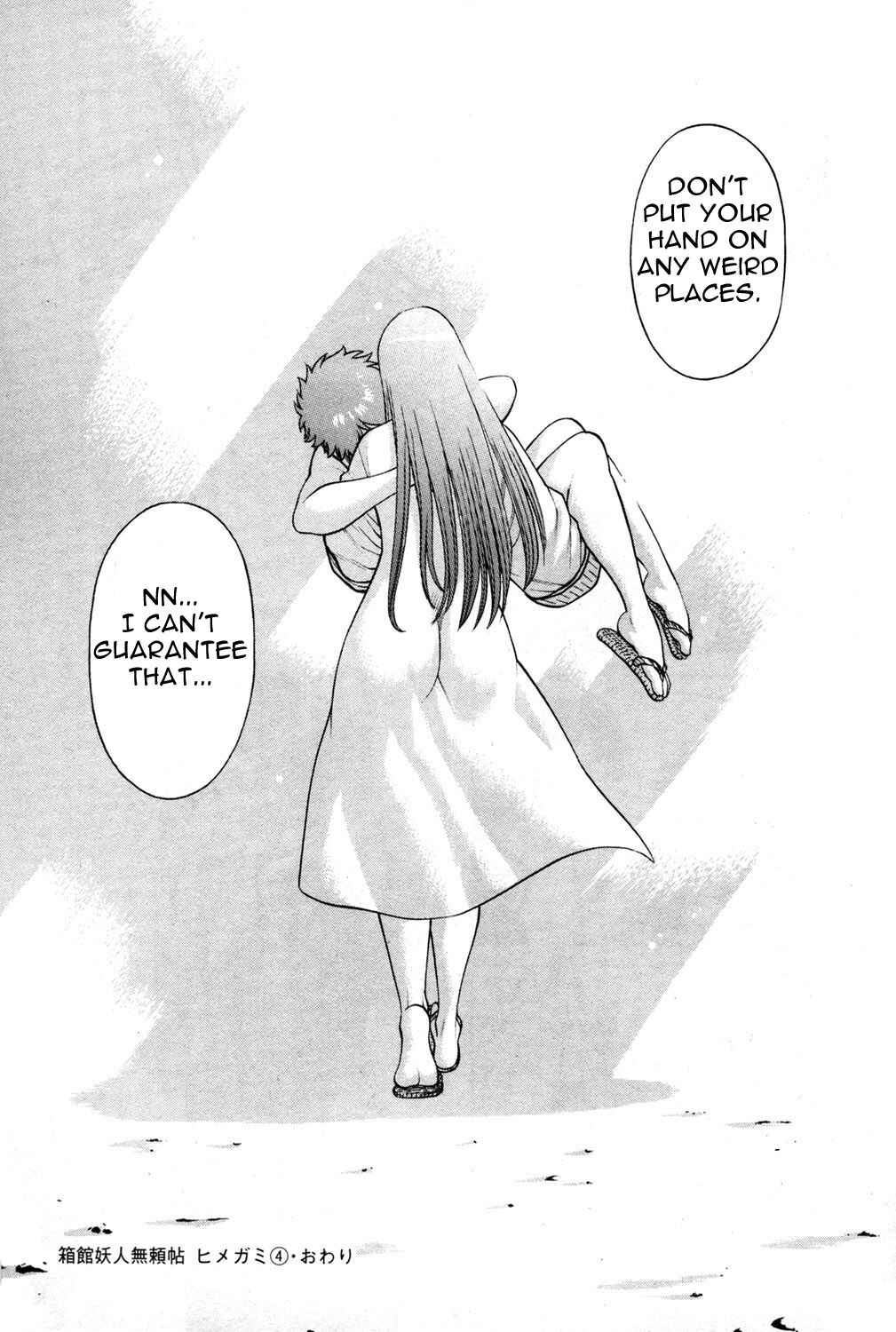 Page 45 Chapter 16 Hakodate Youjin Buraichou Himegami
