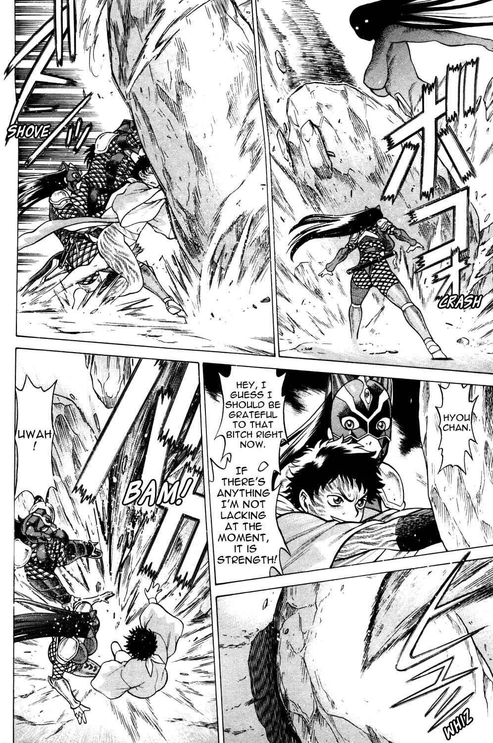 Page 6 Chapter 16 Hakodate Youjin Buraichou Himegami
