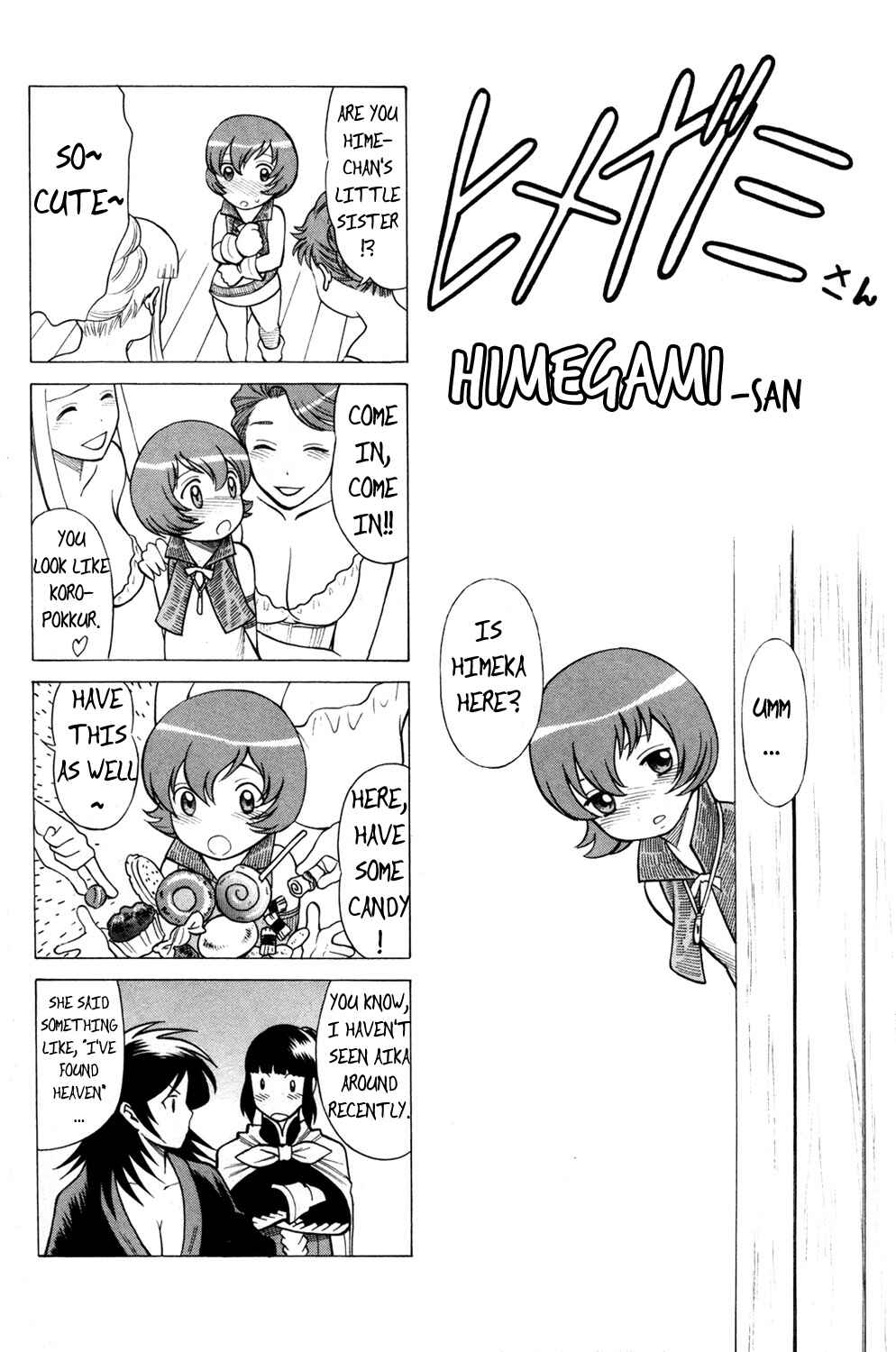 Page 3 Chapter 16.5 Hakodate Youjin Buraichou Himegami