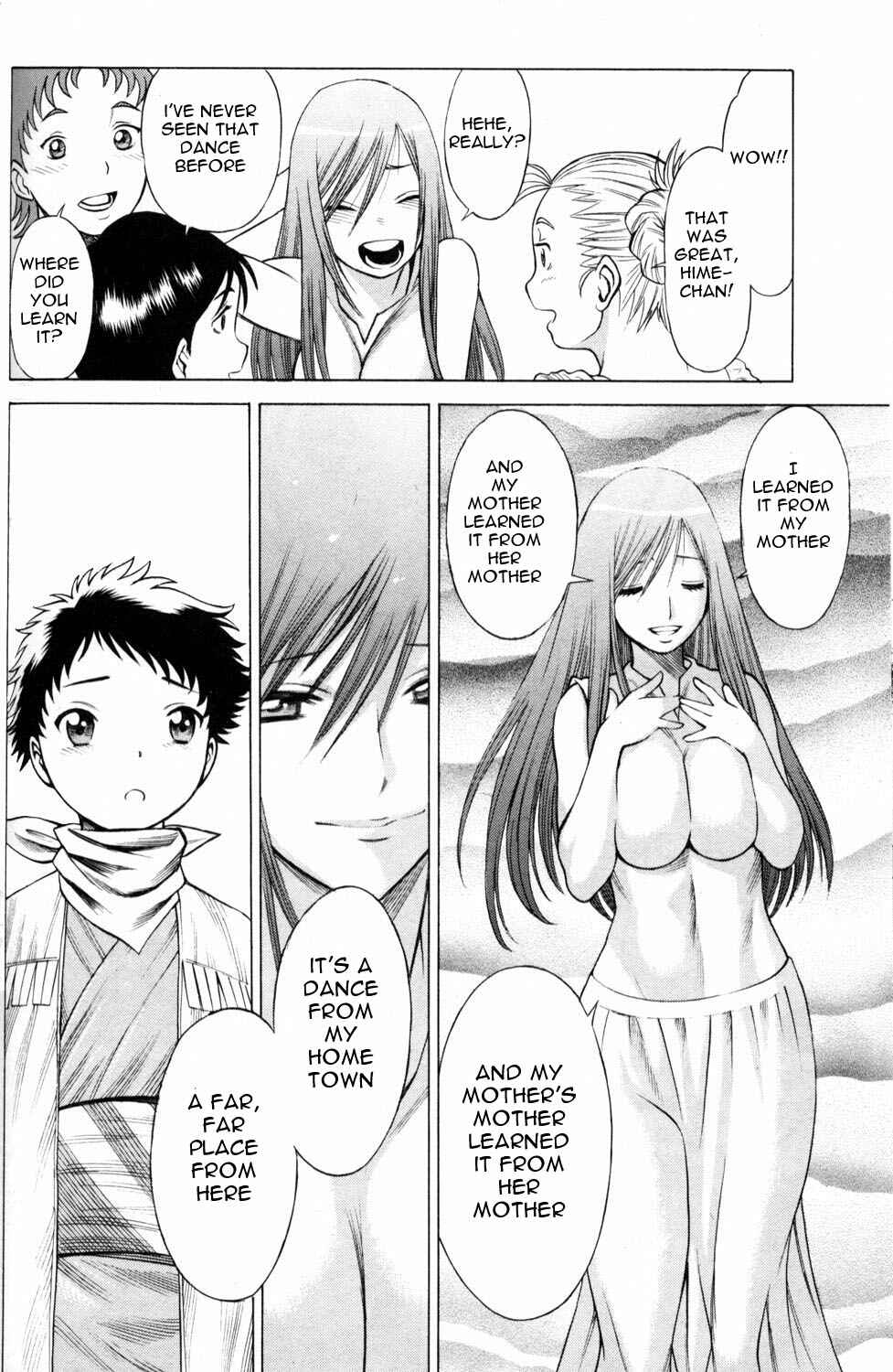 Page 12 Chapter 4 Hakodate Youjin Buraichou Himegami