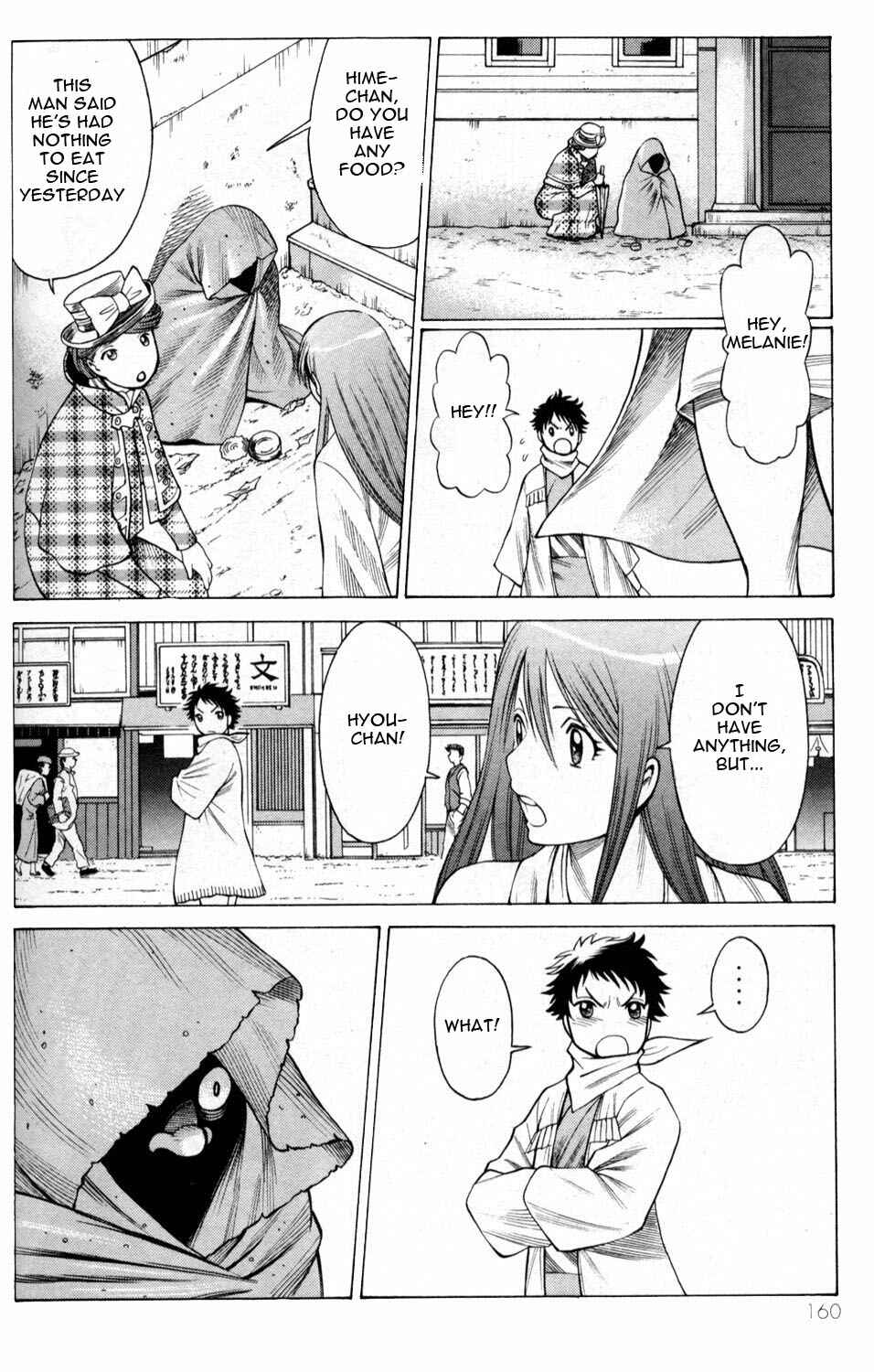 Page 16 Chapter 4 Hakodate Youjin Buraichou Himegami