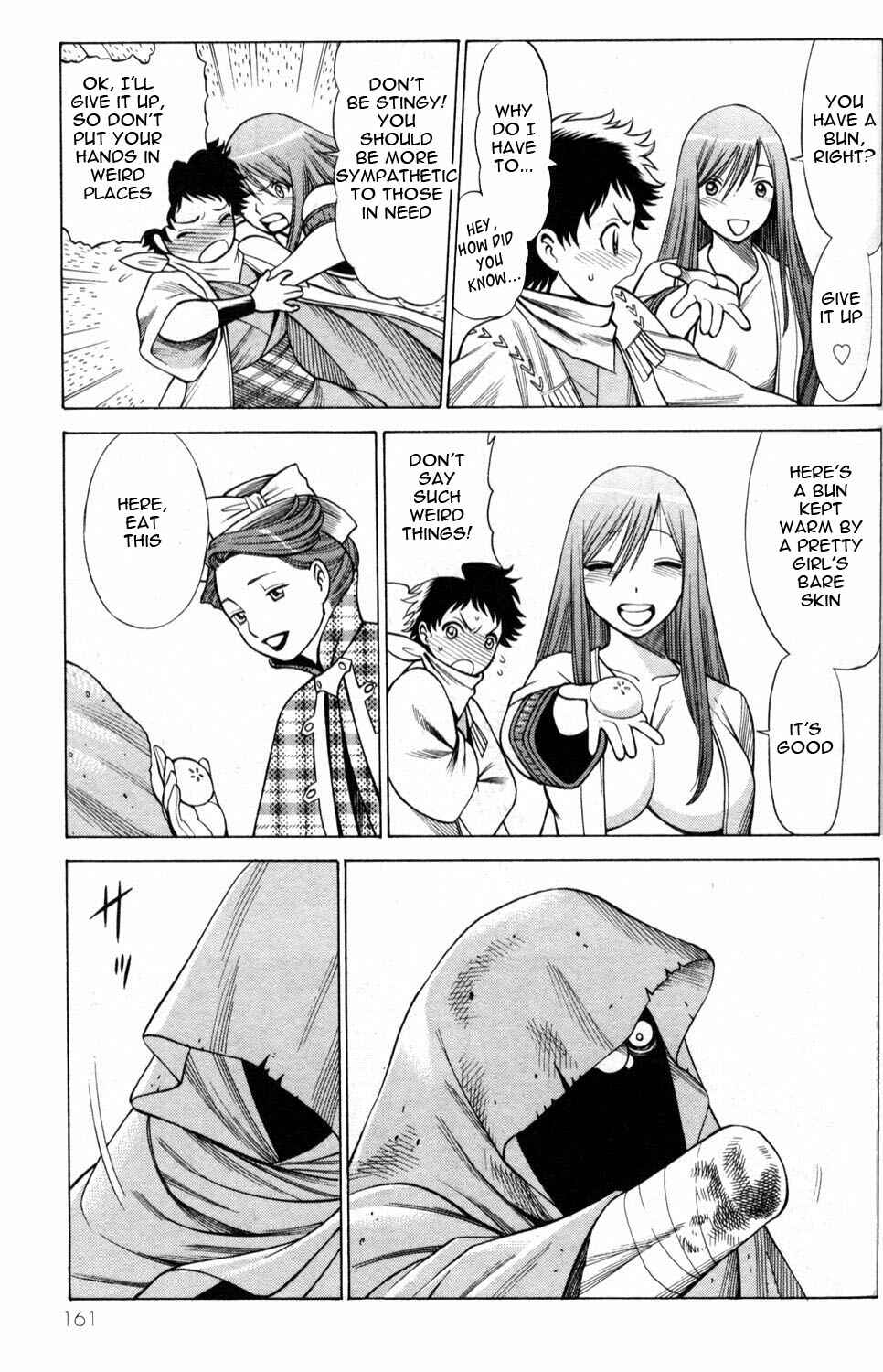 Page 17 Chapter 4 Hakodate Youjin Buraichou Himegami