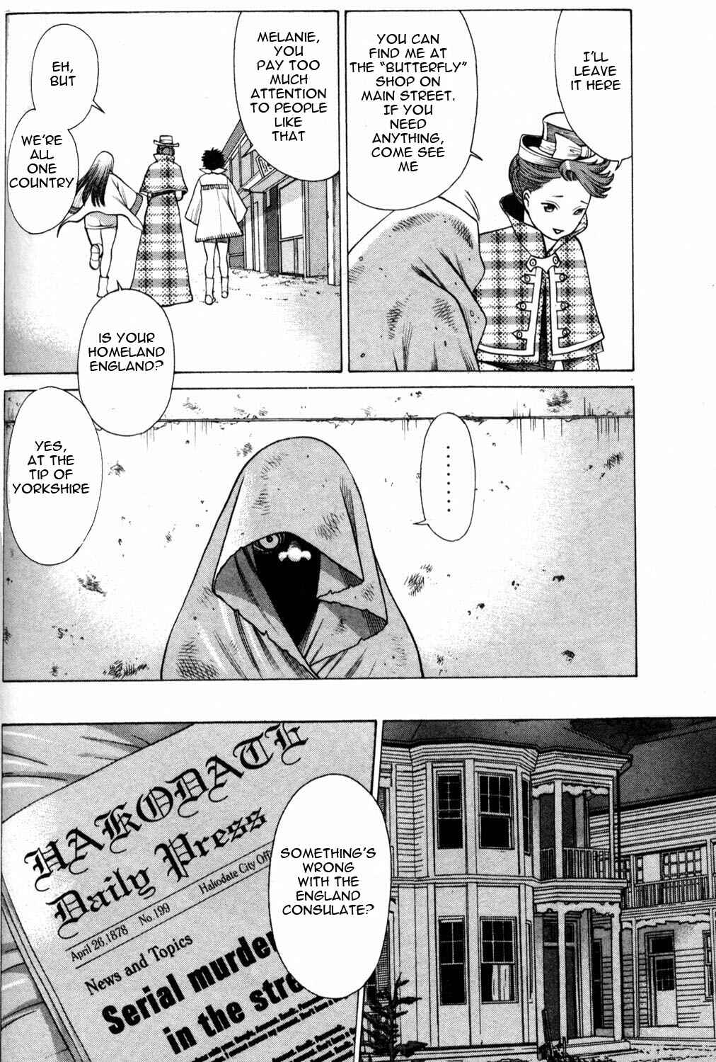 Page 18 Chapter 4 Hakodate Youjin Buraichou Himegami