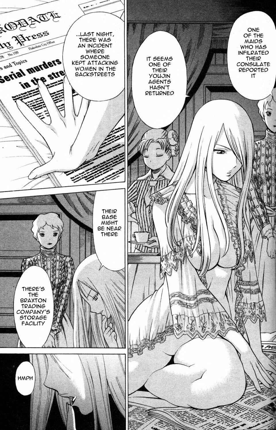 Page 19 Chapter 4 Hakodate Youjin Buraichou Himegami