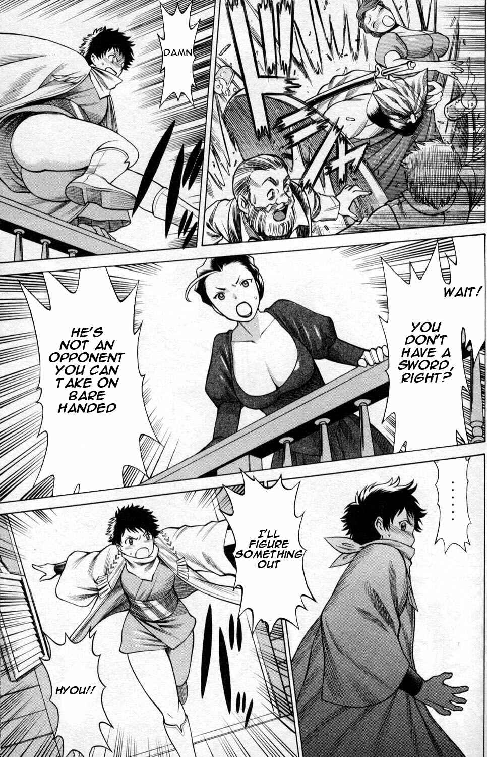 Page 25 Chapter 4 Hakodate Youjin Buraichou Himegami