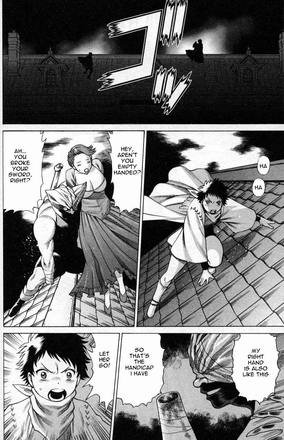 Page 26 Chapter 4 Hakodate Youjin Buraichou Himegami