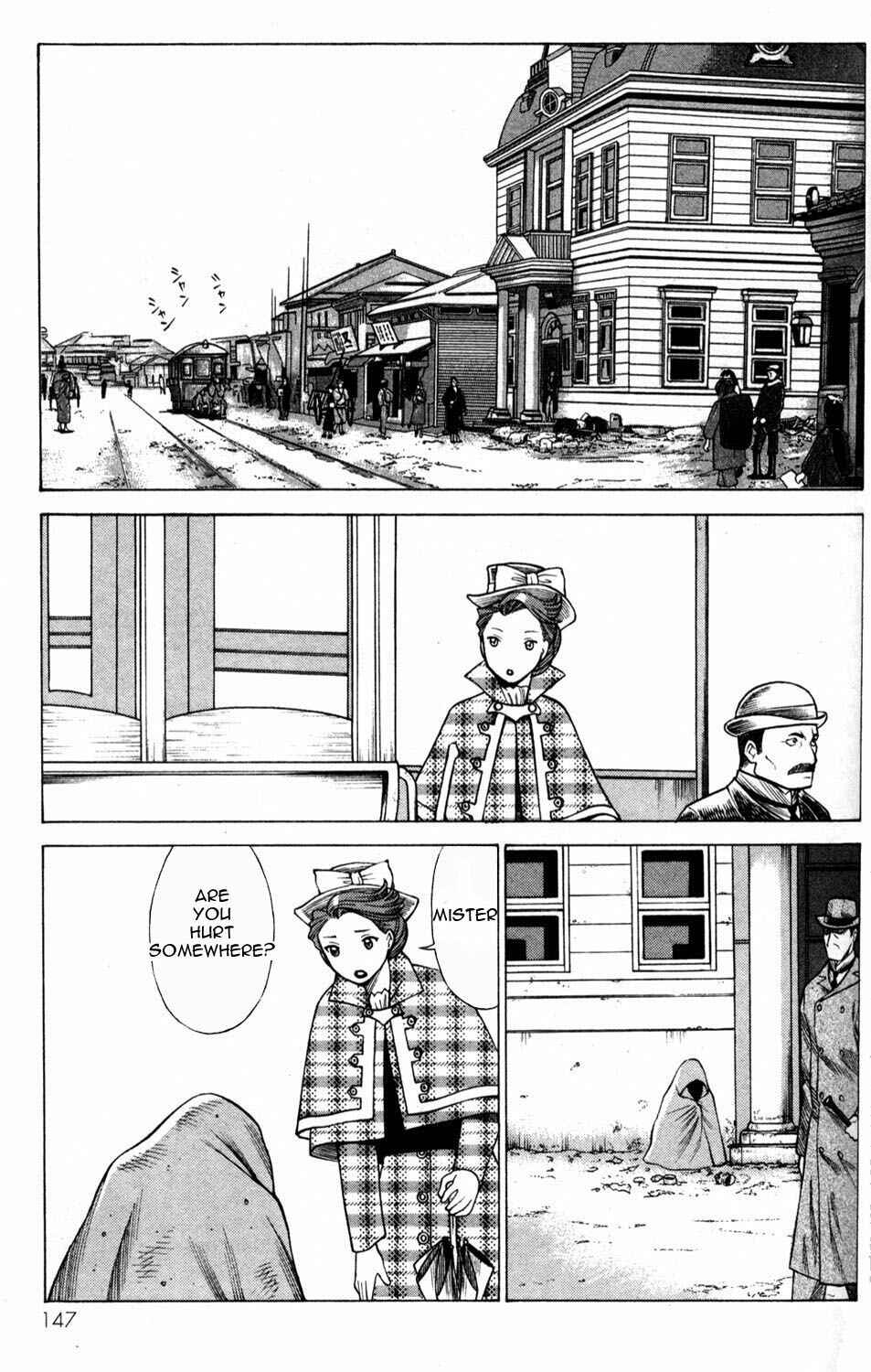 Page 3 Chapter 4 Hakodate Youjin Buraichou Himegami