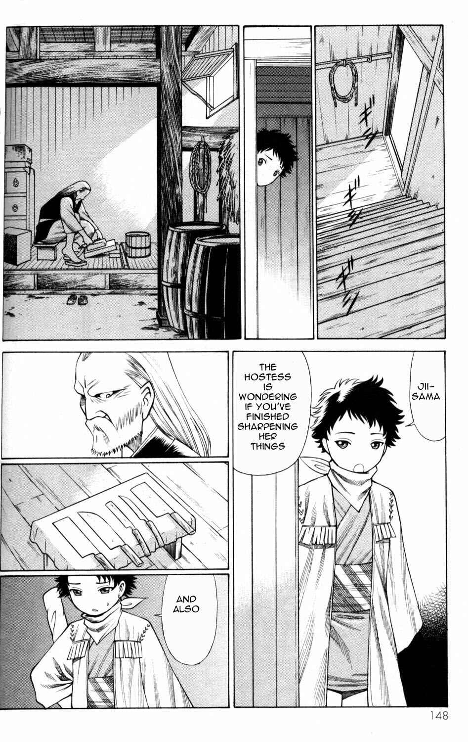 Page 4 Chapter 4 Hakodate Youjin Buraichou Himegami
