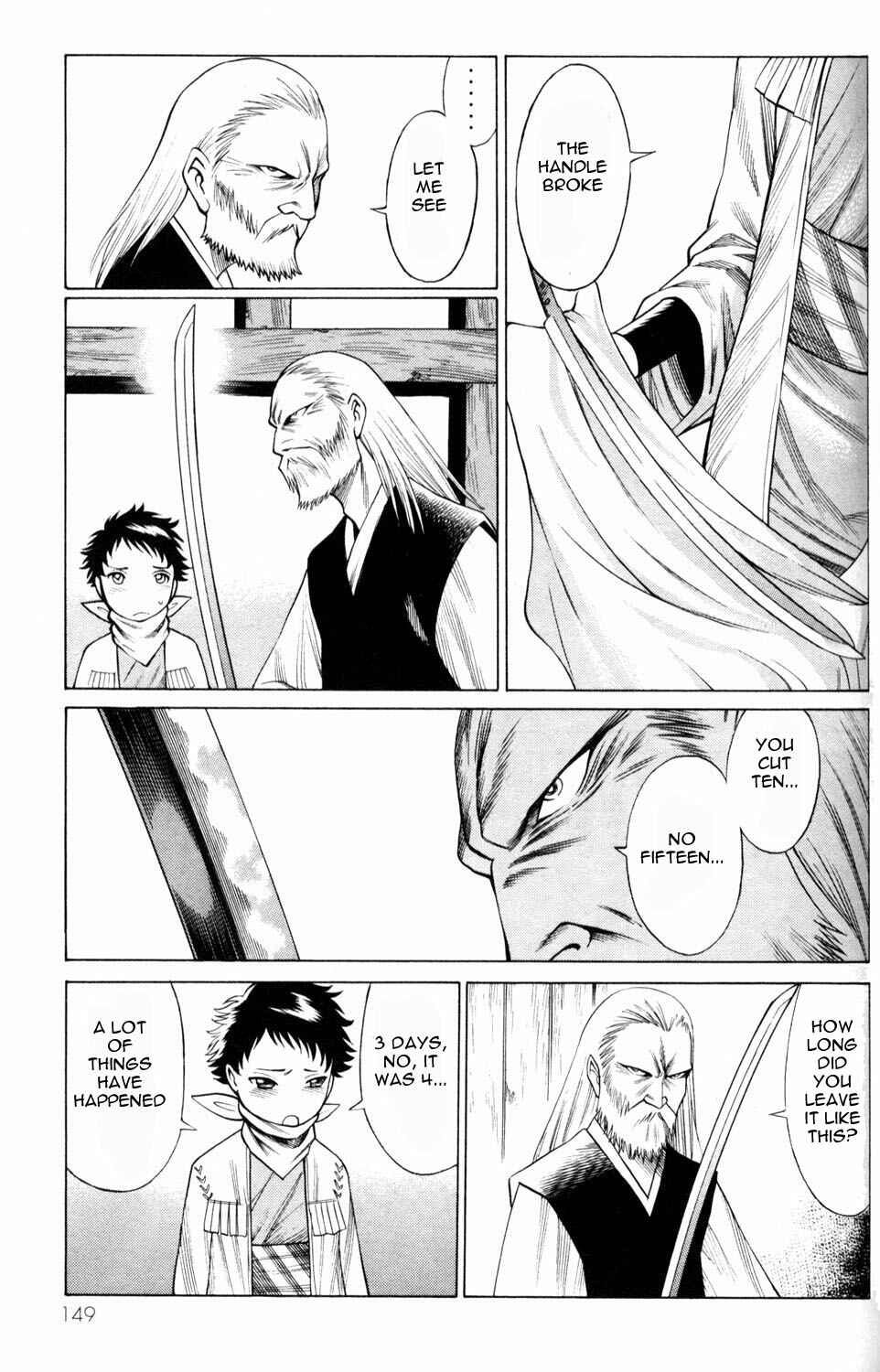 Page 5 Chapter 4 Hakodate Youjin Buraichou Himegami