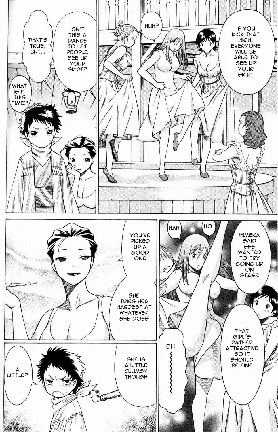 Page 8 Chapter 4 Hakodate Youjin Buraichou Himegami
