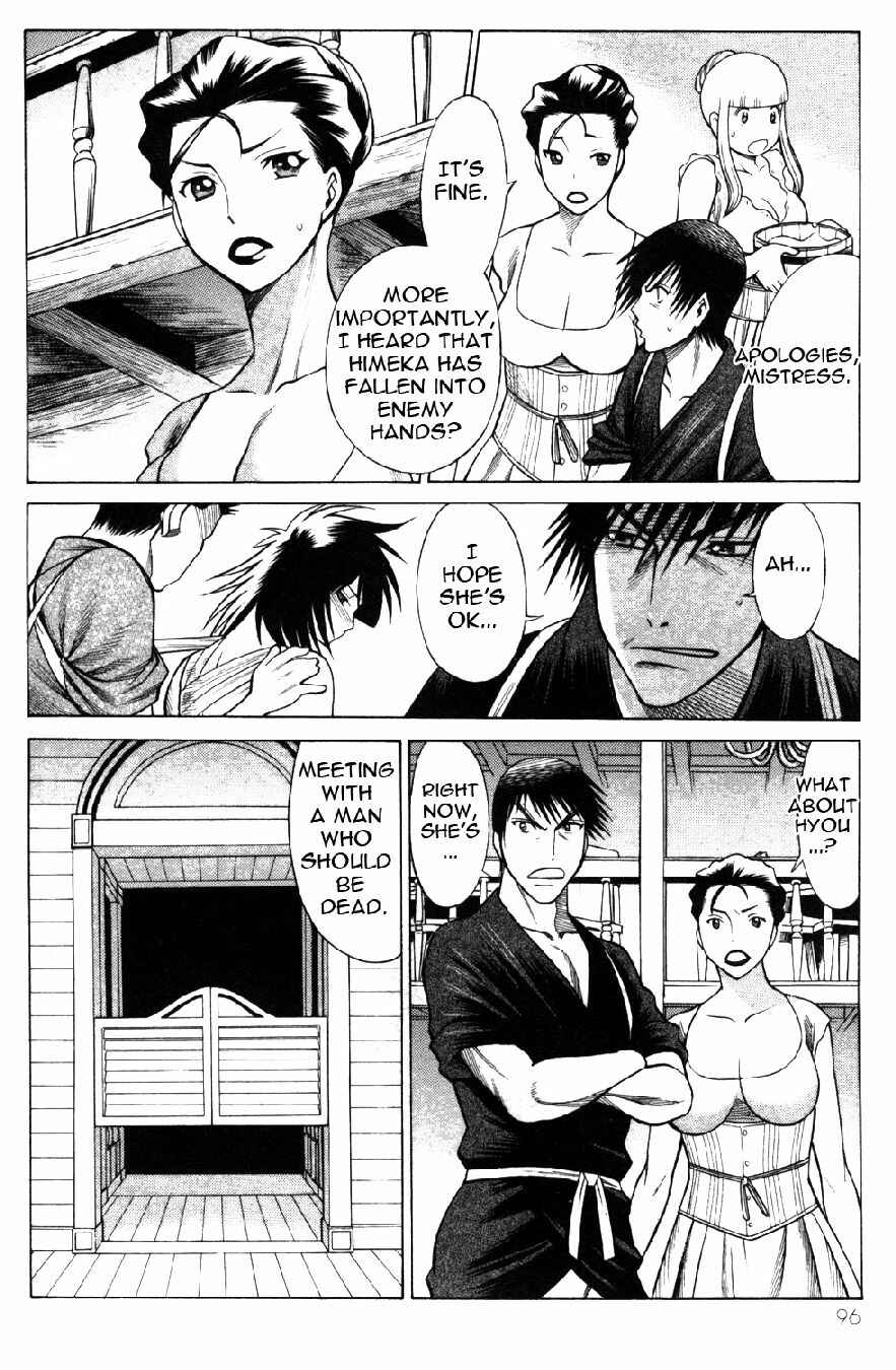 Page 2 Chapter 19 Hakodate Youjin Buraichou Himegami