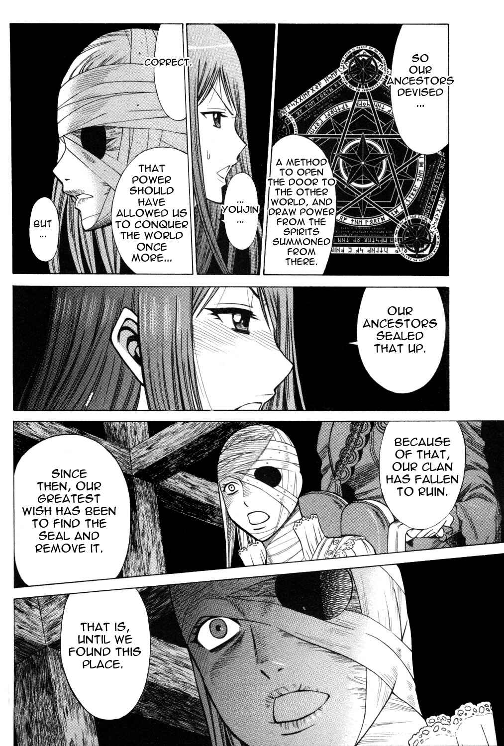 Page 20 Chapter 19 Hakodate Youjin Buraichou Himegami
