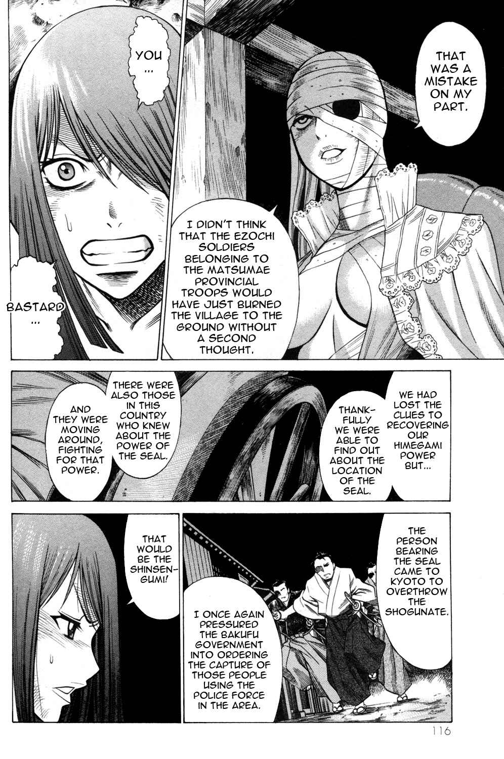 Page 22 Chapter 19 Hakodate Youjin Buraichou Himegami