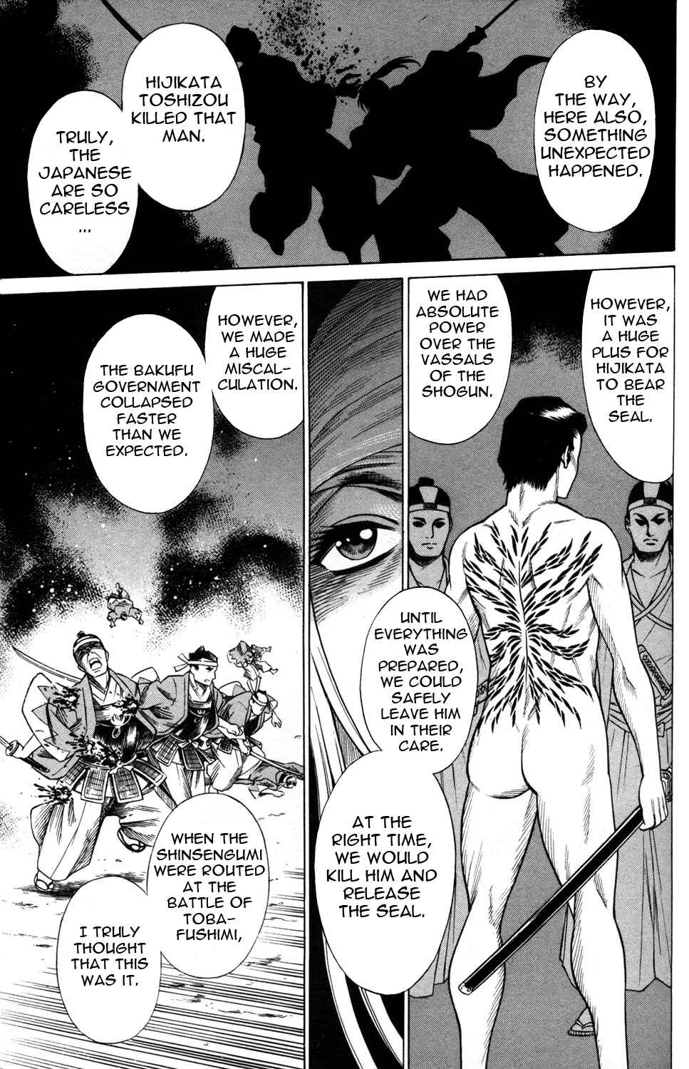 Page 23 Chapter 19 Hakodate Youjin Buraichou Himegami