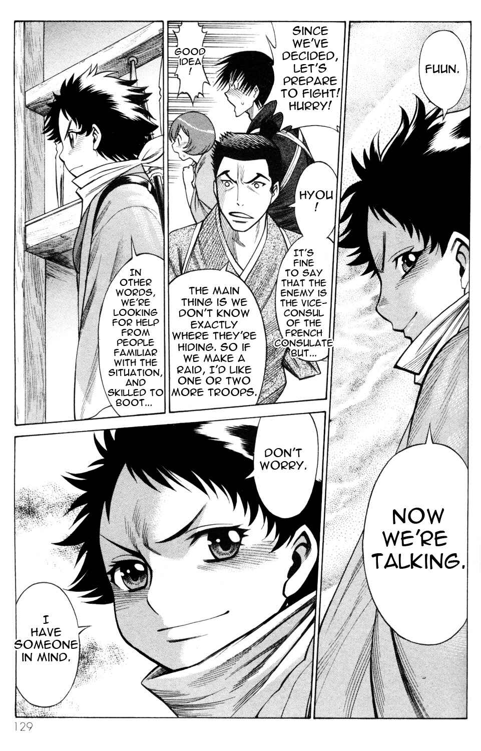 Page 35 Chapter 19 Hakodate Youjin Buraichou Himegami