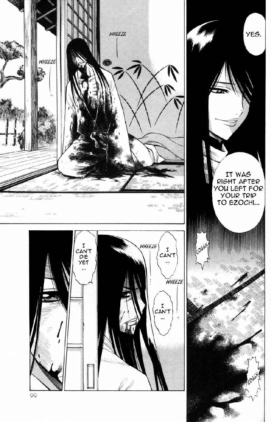 Page 5 Chapter 19 Hakodate Youjin Buraichou Himegami